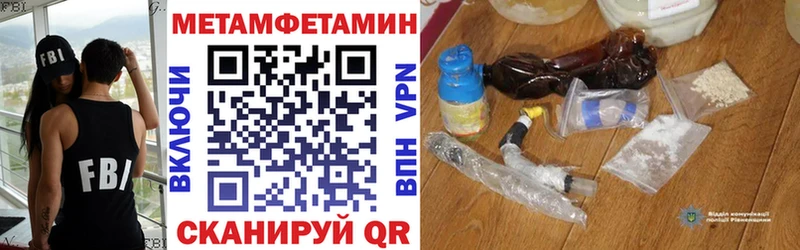 АМФЕТАМИН VHQ  Шарья 