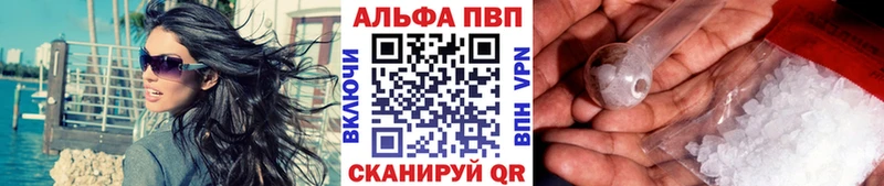 где можно купить наркотик  Шарья  APVP кристаллы 