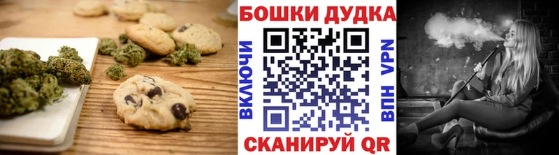 Еда ТГК конопля  Шарья 