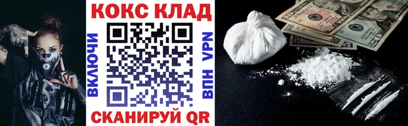 дарнет шоп  Шарья  Cocaine Колумбийский 