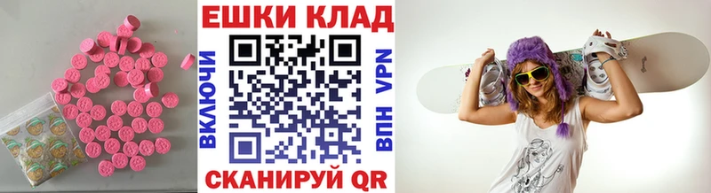 Ecstasy 280мг  где можно купить   Шарья 