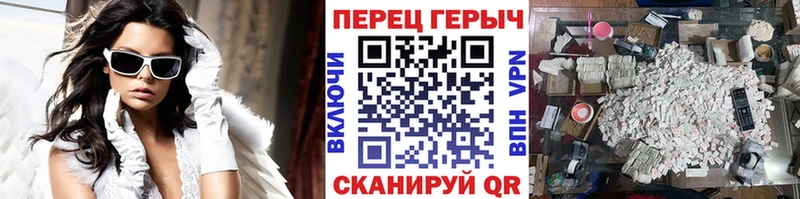 Героин Афган  Шарья 