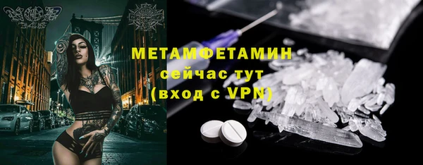 2c-b Абдулино