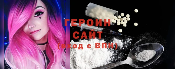 ECSTASY Абаза