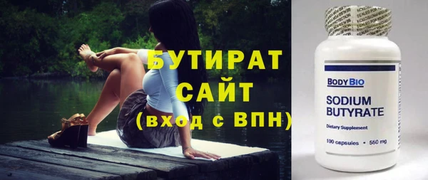 ECSTASY Абаза