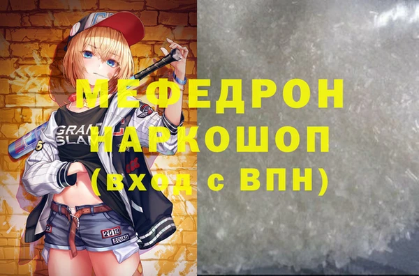 хмурый Наволоки
