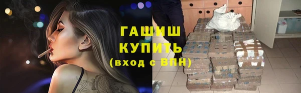 наркотики Нея