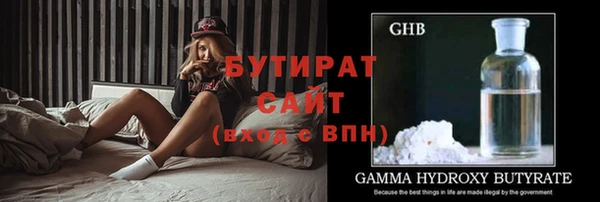 ECSTASY Абаза