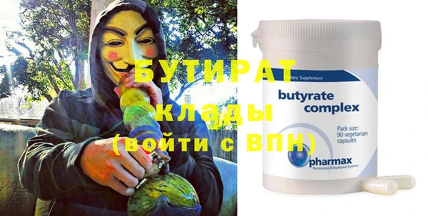 ECSTASY Абаза