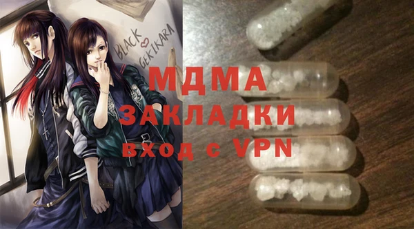 стаф Надым