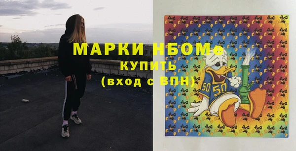 2c-b Абдулино