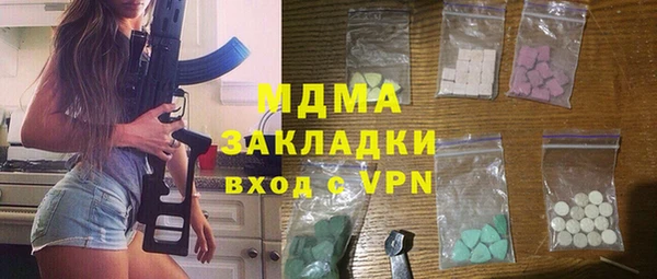 винт Нефтекумск