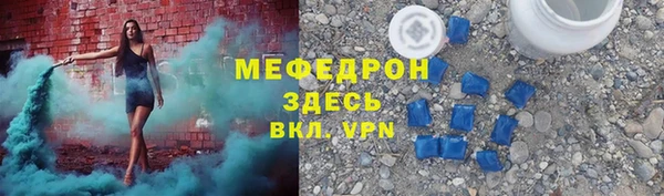 спиды Навашино