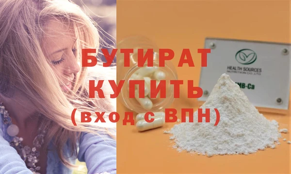 2c-b Абдулино