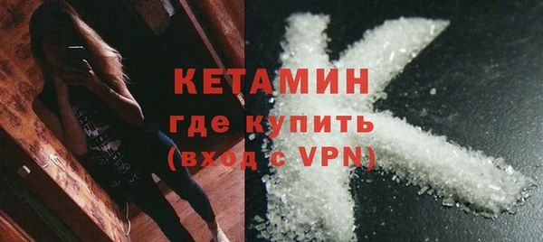 ECSTASY Абаза