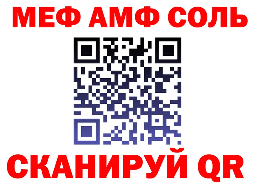 Как найти наркотики? мориарти клад Шарья