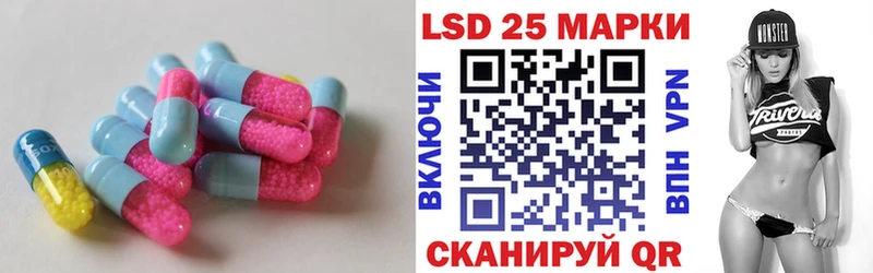 ЛСД экстази кислота  Шарья 