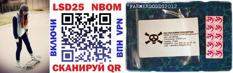 цены   Шарья  Марки N-bome 1,5мг 