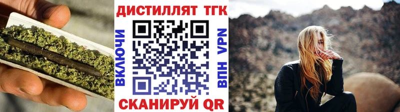 закладки  Шарья  Дистиллят ТГК THC oil 